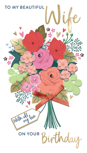 Celebrate your wonderful wife's birthday with this truly exquisite card. Featuring a stunning, layered floral bouquet in vibrant shades of coral, pink, and red, it's beautifully accented with lush green foliage and delicate gold details. The intricate design includes charming embellishments and a lovely satin ribbon, adding a touch of luxury. Adorned with the heartfelt messages 'To My Beautiful Wife' and 'On Your Birthday', complete with a sweet 'With all my love' tag, it's the perfect way to express your deepest affection. Crafted by Second Nature, this premium card offers exceptional quality. This beautiful card is available as a convenient pack of three identical designs, ensuring you always have a heartfelt message ready for your wife's special day.